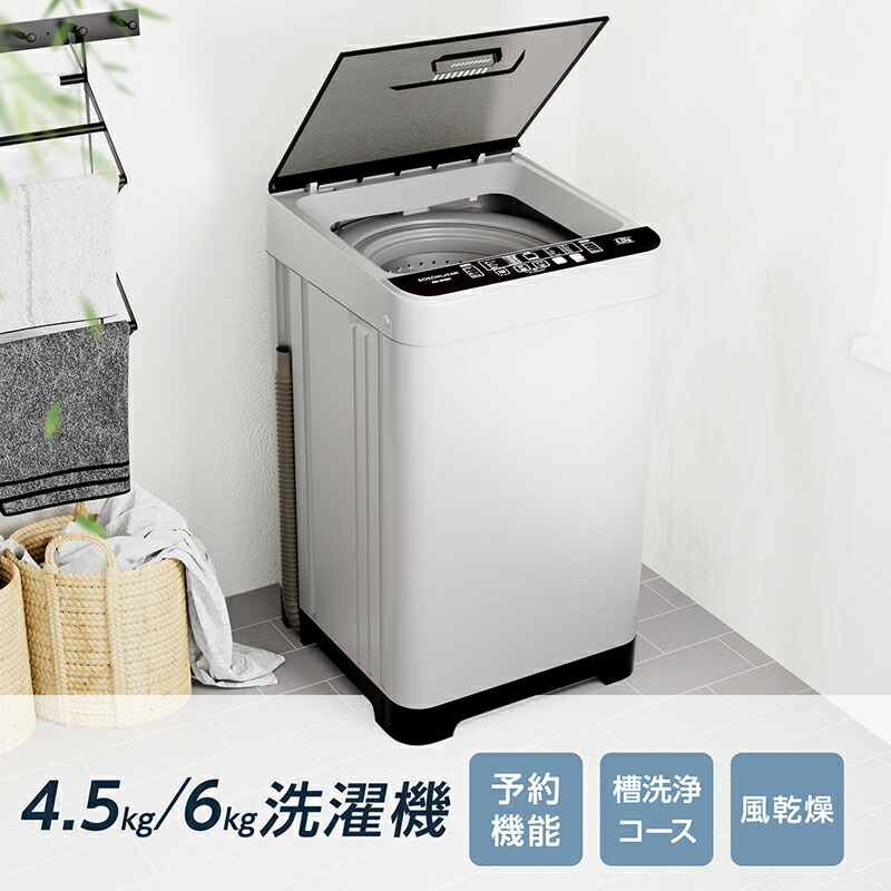 全自動洗濯機 WM-SK60A 6kg 楽天市場】【P10倍☆26日01:59まで】洗濯機 洗濯機 小型 縦型洗濯機