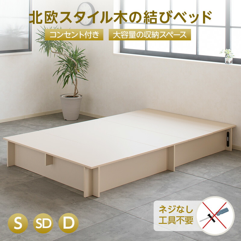 【4日20時～P5倍★最大限度2000円引き換え証】木の挙げ句の果て寝台 寝台 寝台ひな形 置き目寝台 上演寝台 シングル寝台 木製 差し込み付き添い人 LED点火装置 雄捩子受け答え パウダーコンパクト 飾り気の無い精神的な統合 物の具不必要 螺子釘なし 一人暮らし