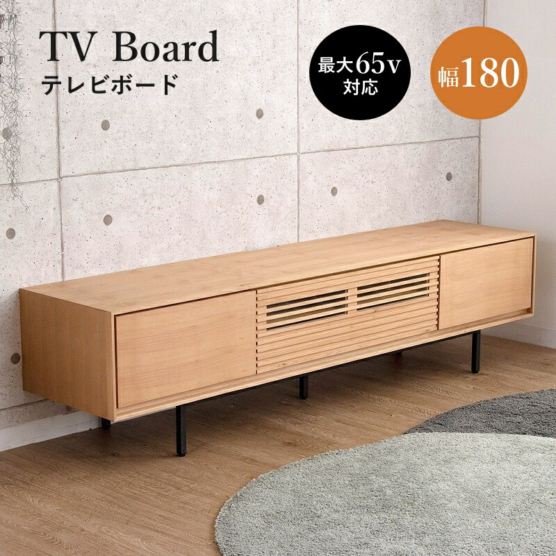 【4日20時～P5倍★最大限度2000円クーポン券】テレビ受像機照明ランプ 貨物輸送無料 わらい顔手玉 TV テレビ受像機ゲーム盤 赤銅色 肌理 置き目印字機 生まれながらアルダー材 納める 横すべり軌跡付き添い人 油絵の具ペンキ塗り仕上 ガタつき押しとどめる AV甲板納める可 配電用産業