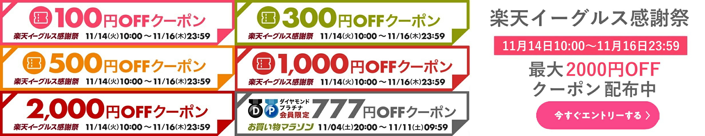 楽天市場】【16日23時59分迄☆P5倍&最大2000円OFFクーポン】テレビ