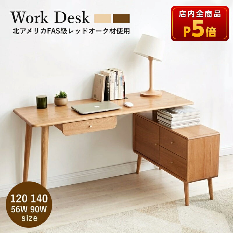 楽天市場】【店舗クーポン発行中】Audo Copenhagen Rail Desk by Keiji