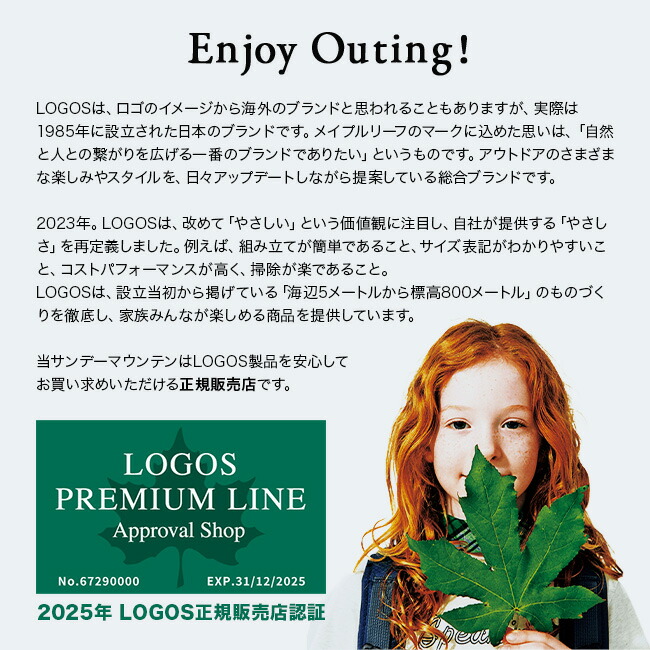 ロゴスプレミアムテントマット&グランドシート・XLLOGOS71107001保護テント小物アウトドアキャンプ