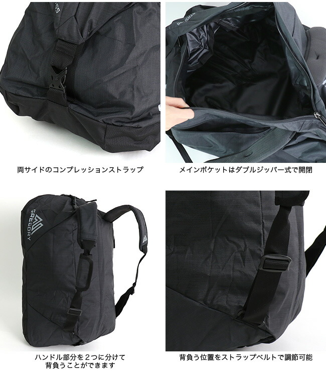 OutdoorStyle Sunday Mountain | Rakuten Global Market: Gregory stash 
