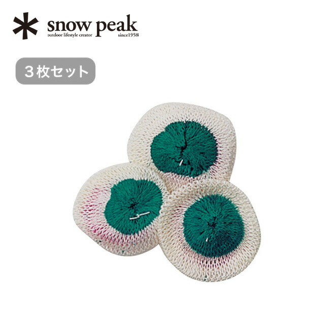 楽天市場 スノーピーク 2wayランタン用マントル3枚セット Snow Peak Mantle 3pcs Gigapower Lantern Mid ランタン 発光 オプション アウトドア キャンプ Gp 050 正規品 Outdoorstyle サンデーマウンテン