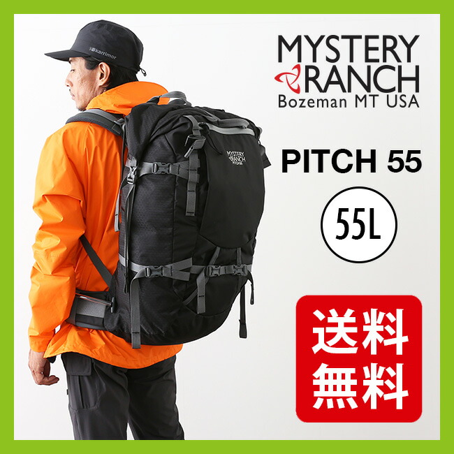 17 【正規品】 ミステリーランチ ピッチ 【送料無料】