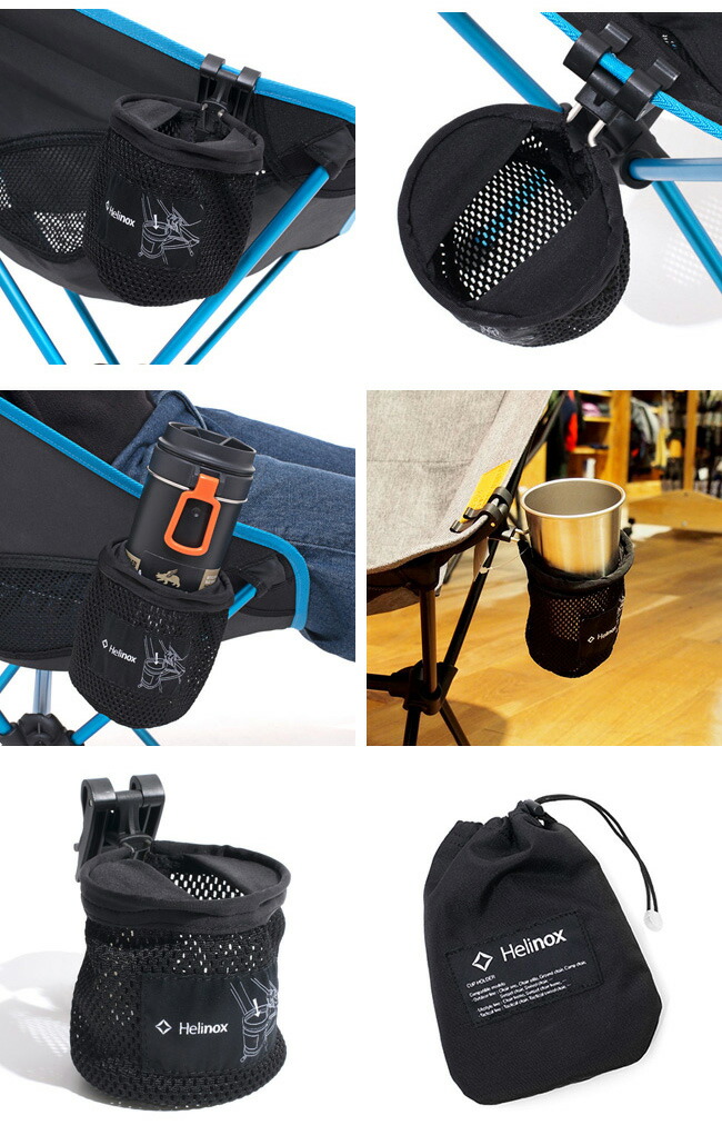 【楽天市場】ヘリノックス カップホルダー Helinox Cup Holder 19759005 ドリンクホルダー カップ入れ ドリンク入れ