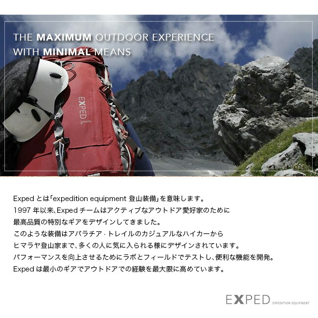 【楽天市場】エクスペド メッシュヘルメットホルダー EXPED MESH HELMET HOLDER 396082 ヘルメット キャンプ