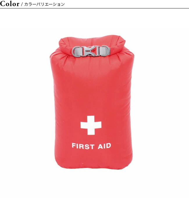 【楽天市場】エクスペド フォールドドライバッグ ファーストエイド M EXPED FOLD DRYBAG FIRST AID M 397210