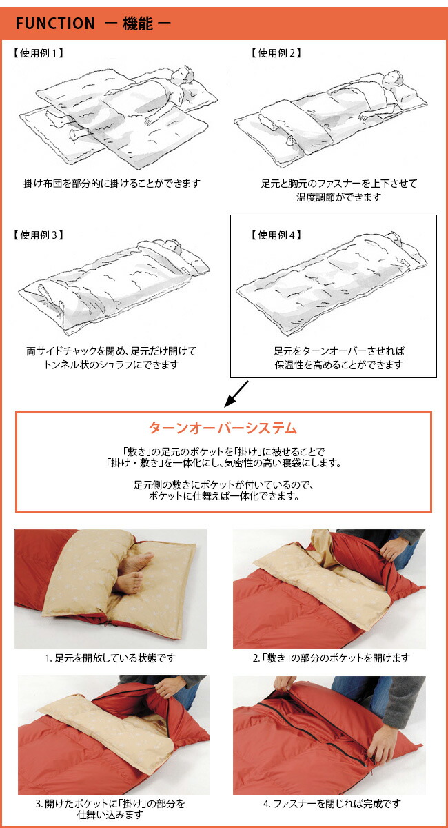 【大注目】 Snow オフトンワイドBD-103 セパレートシュラフ Peak - 寝袋/寝具