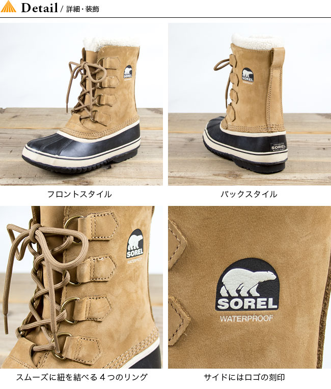 SALE】ソレル 1964 パック2 SOREL 1964 Pack 2 ブーツ スノー