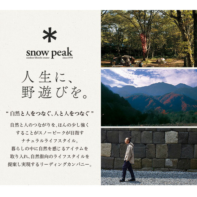 楽天市場 スノーピーク ファイヤーサイドグローブ ブラウン Snow Peak グローブ レザー 焚き火 ダッチオーブン 鍋つかみ 料理 キャンプ q Ug 023br アウトドア 正規品 Outdoorstyle サンデーマウンテン