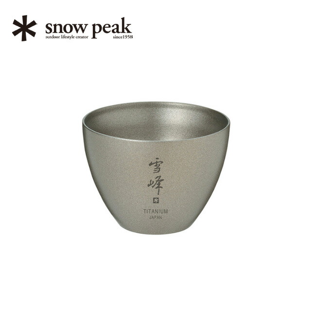 楽天市場】スノーピーク チタンシングルマグ220 snow peak Titanium Single Cup 220 MG-141 食器 カップ コップ マグカップ キャンプ アウトドア バーベキュー フェス 登山 【正規品】 : OutdoorStyle サンデーマウンテン 楽天市場】スノーピーク チタンシングルマグ220 snow peak Titanium Single Cup 220 MG-141 食器 カップ コップ マグカップ キャンプ アウトドア バーベキュー フェス 登山 【正規品】 : OutdoorStyle サンデーマウンテン