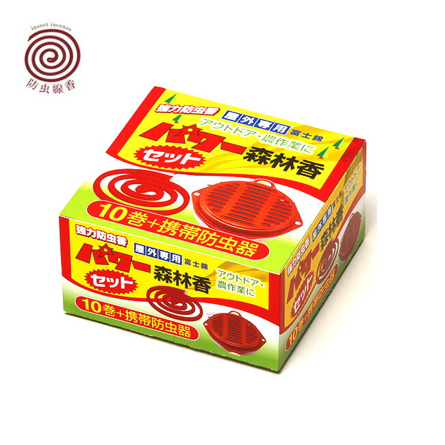 楽天市場】【SALE 20%OFF】チャムス ブービーモスキートコイル