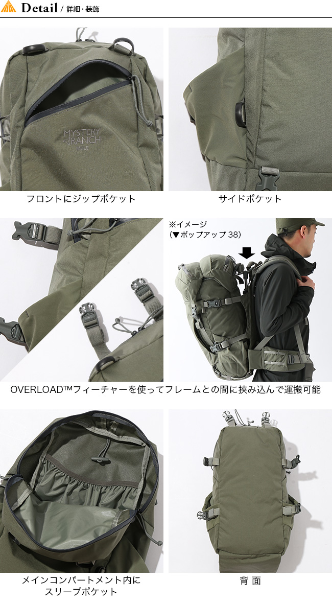 楽天市場 ミステリーランチ ミュールバッグオンリー Mystery Ranch Mule Bag Only サブバッグ スタッフサック 正規品 Outdoorstyle サンデーマウンテン