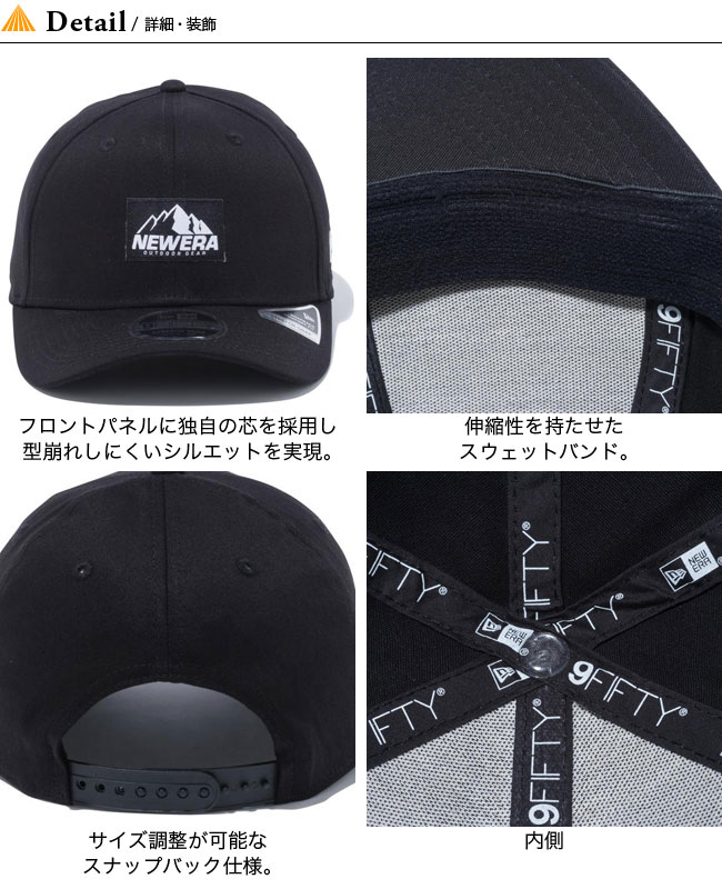 ニュー内鰓 9thirty伸ばすこと隙間neアウトドアギヤ New Era 9fifty Stretch Snap New Era Outdoor Gear シャッポー 被笠 Uvスイング 抗菌 規制貫目 Gymandfitzone Pl