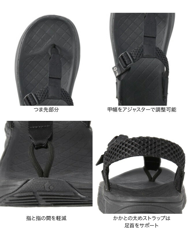 Mguu レディース Rig サンダル ユニセックス 春夏 21 サンダル メンズ アウトドア リグ 靴 スポーツサンダル リグ ムグー Rg0007 キャンプ アウトドア フェス 正規品 Outdoorstyle サンデーマウンテン