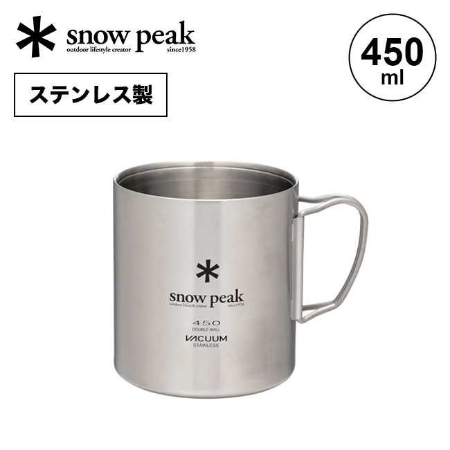 【楽天市場】スノーピーク ステンレス真空マグ 300 snow peak 