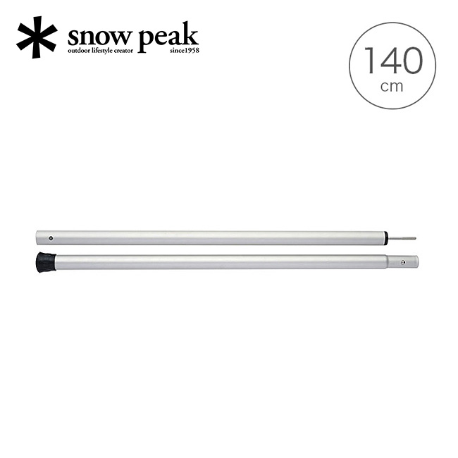 【楽天市場】スノーピーク ウイングポール 240cm snow peak TP 