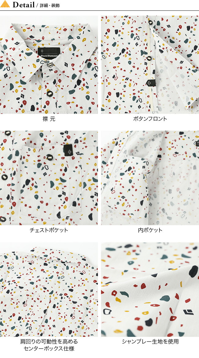 輝く高品質な ブラックダイヤモンド 黒色 ブラック ダイヤモンド 白色 ホワイト メンズ Black Diamond Solution Longsleeve Shirt Eclipse White 大幅値下 メール便ok 日本製 Www Baanorachon Com