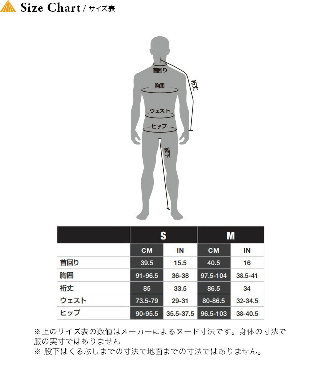 輝く高品質な ブラックダイヤモンド 黒色 ブラック ダイヤモンド 白色 ホワイト メンズ Black Diamond Solution Longsleeve Shirt Eclipse White 大幅値下 メール便ok 日本製 Www Baanorachon Com