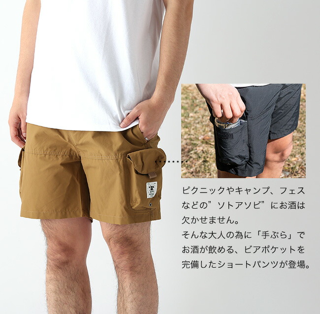 ジーアールエヌアウトドアテブラショーツgrnoutdoorTEBURASHORTSメンズGO0329Qショートパンツ短パンショーパンズボンボトムスキャンプ