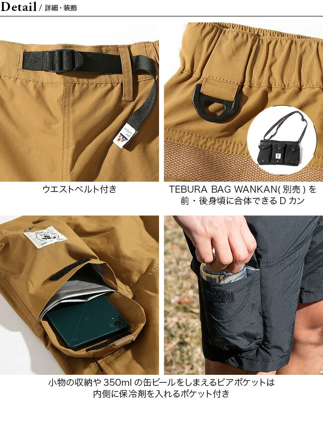 ジーアールエヌアウトドアテブラショーツgrnoutdoorTEBURASHORTSメンズGO0329Qショートパンツ短パンショーパンズボンボトムスキャンプ