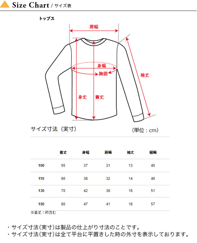 楽天市場 Sale ノースフェイス S S ワンピースtee キッズ The North Face S S Onepiece Tee キッズ Ntg 子供服 ワンピース プルオーバー カットソー アウトドア 正規品 Mailsa2108 Outdoorstyle サンデーマウンテン