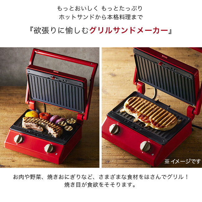 グリルサンドメーカーダブル ブルーノ Boe084 ホットサンドクッカー Boe084 Bruno 21 キャンプ Bruno 春夏 ホットサンドクッカー 正規品 調理器具 ホットサンド アウトドア Outdoorstyle サンデーマウンテン グリルサンドメーカーダブル ブルーノ Boe084 ホットサンドクッカー Boe084 Bruno 21 キャンプ Bruno 春夏 ホットサンドクッカー 正規品 調理器具 ホットサンド アウトドア Outdoorstyle サンデーマウンテン
