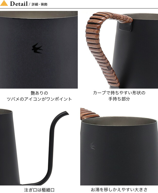 グローカルスタンダードプロダクツ ツバメドリップポット Mb Glocal Standard Products Tsubame Drip Pot Mb コーヒー カフェ キッチン 正規品 Crunchusers Com