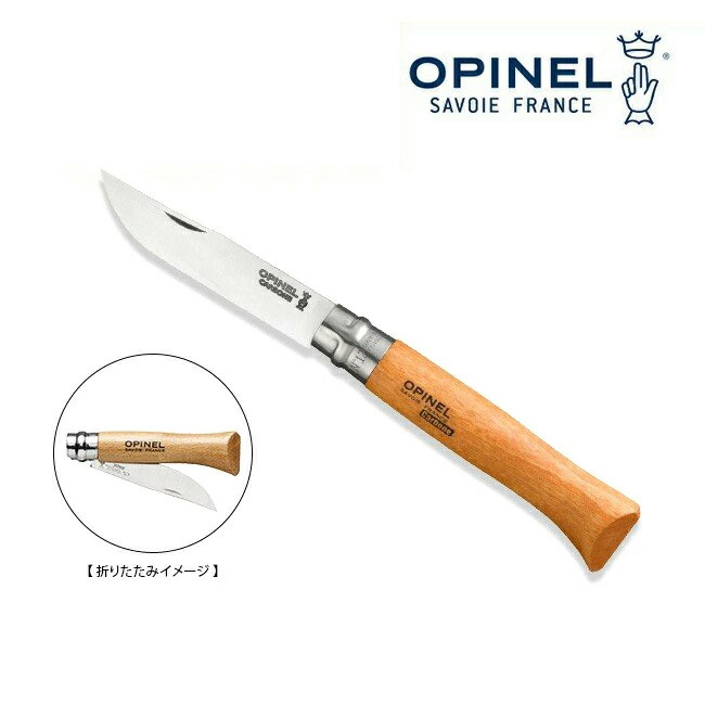 新しいブランド OPINEL オピネル オピネルフォールディングナイフ No.8 #8 41478 dagosanitarios.com.ar