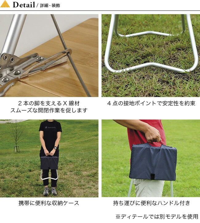 訳ありセール 格安) 【スノーピーク】Myテーブル竹 ブラック(FES-132) - テーブル/チェア - www.smithsfalls.ca 訳ありセール 格安) 【スノーピーク】Myテーブル竹 ブラック(FES-132) - テーブル/チェア - www.smithsfalls.ca