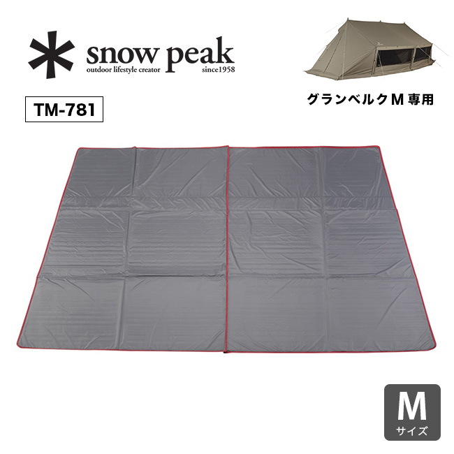 【楽天市場】スノーピーク グランベルク M snow peak Glamberg M