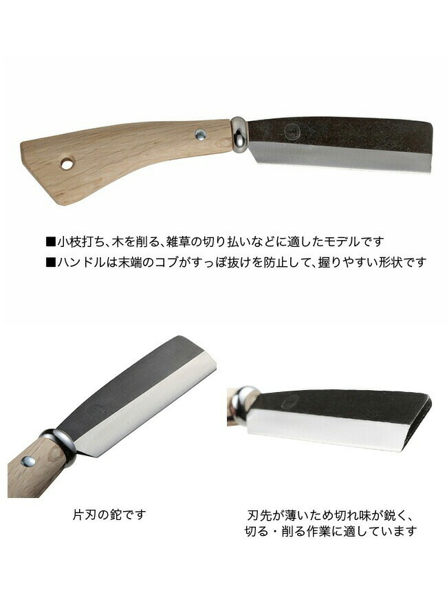 テッパ 焚火鉈 角田 Teppa なた 薪割り 小枝打ち 暖炉 焚き火 キャンプ アウトドア 正規品 Butlerchimneys Com