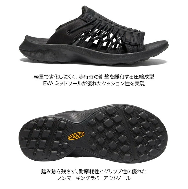 キーン ユニーク Snkスライド Keen Uneek Snk Slide メンズ サンダル スライドスニーカー 靴 おしゃれ アウトドア 正規品 Butlerchimneys Com