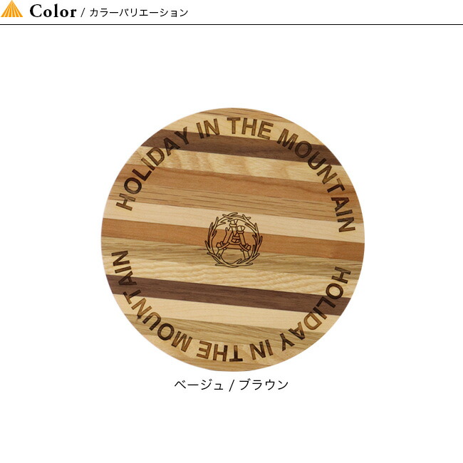 21 マルチカラーリッド ボウル用 ボウル Research 皿 春夏 Lid Anarcho Cups Anarcho マウンテンリサーチ Bowl 蓋 081 Mountain Multi Color For ボウル 木目 ウッドリッド コースター キャンプ アウトドア 正規品 Outdoorstyle サンデーマウンテン