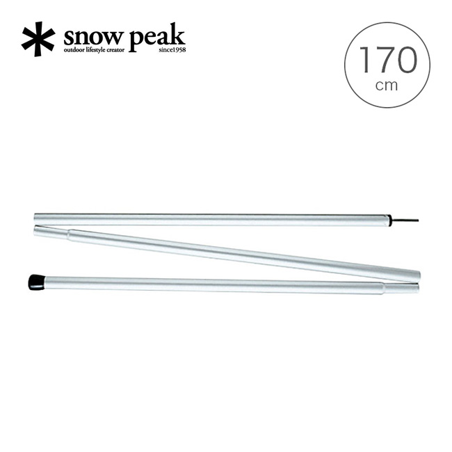 【楽天市場】スノーピーク ウィングポール 240cm snow peak Wing 