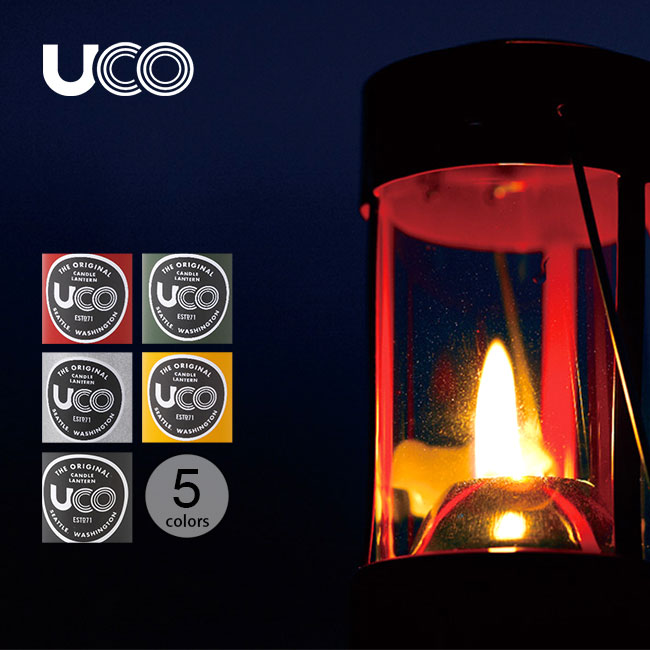 楽天市場】ユーコ キャンドルランタンクラシック ブラス UCO