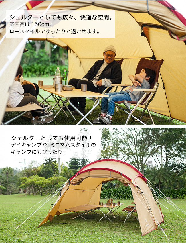 【新品未開封】スノーピーク　エントリーパックTT キャンプ　テント