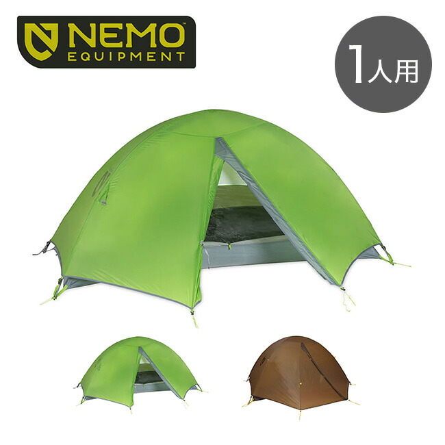 楽天市場】ニーモ オーラ ミディアムマミー NEMO ORA™ MEDIUM