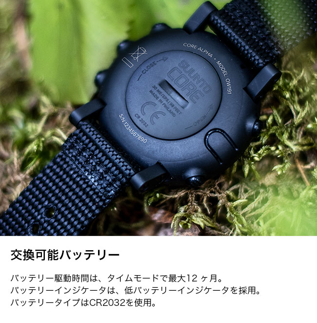 楽天市場 スント コアアルファステルス Suunto Core Alpha Stealth Ss 時計 気圧計 Gps 深度メーター アウトドア キャンプ 正規品 Outdoorstyle サンデーマウンテン