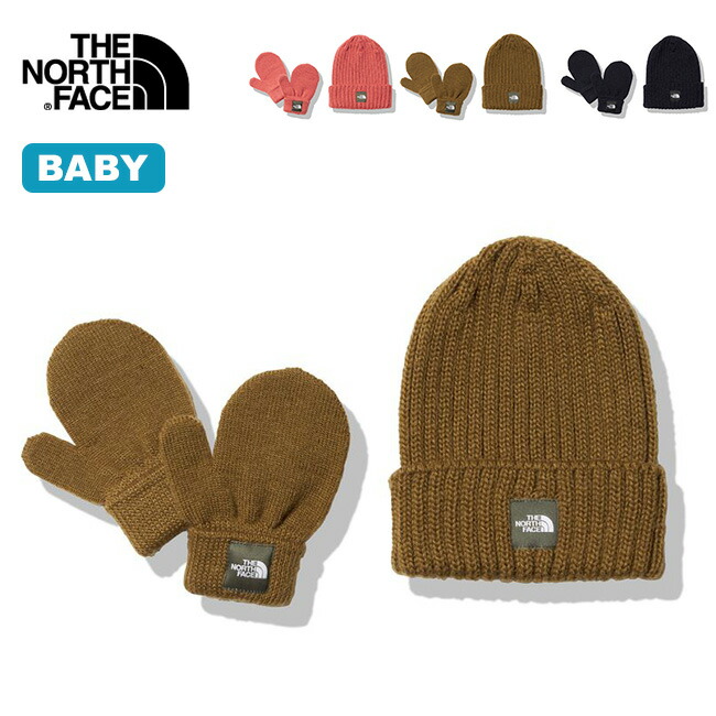ノースフェイス ベビー カプッチョリッド ミットセット The North Face Baby Cappucholid Mittset ベビー Nnb ニット ニット帽 帽子 手袋 グローブ セットアイテム ギフト 出産祝い 出産準備 おしゃれ アウトドア 正規品 Cdm Co Mz
