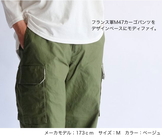 楽天市場 スタジオオリベ ワイドフレンチカーゴパンツ Studio Oribe Wide French Cargo Pants メンズ Wf02 ボトムス ズボン 長ズボン アウトドア 正規品 Outdoorstyle サンデーマウンテン