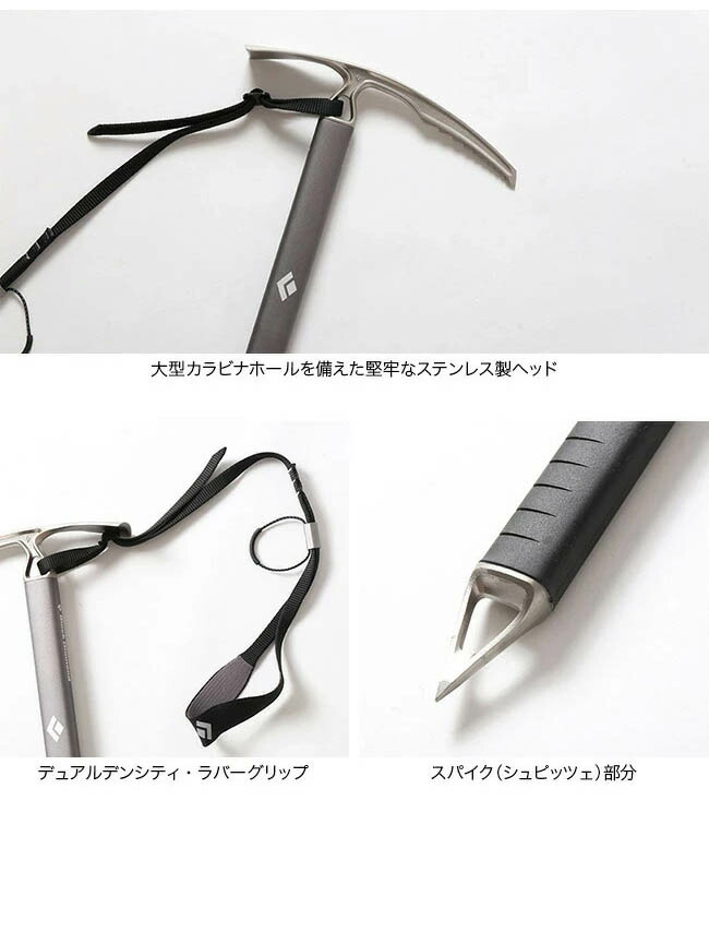 ブラックダイヤモンド 21 Raven Black アウトドア レイブンウィズグリップ レイブンウィズグリップ Diamond ピッケル スポーツ アウトドア Grip With 秋冬 アイスアックス アックス バックカントリー 雪山 キャンプ アウトドア 正規品 Outdoorstyle