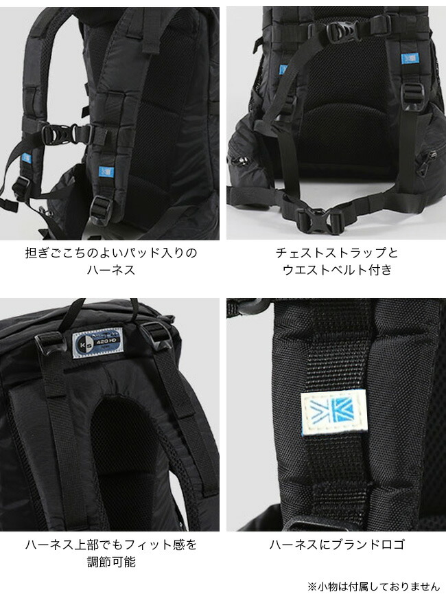 【楽天市場】カリマー タトラ20 karrimor tatra20 メンズ レディース 500819 バックパック リュック ザック 20L