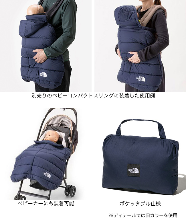 楽天市場 ノースフェイス ベビー シェルブランケット The North Face Babyshellblanket ベビー Nnb ブランケット 抱っこ紐 防寒 スリング ベビーカー チャイルドシート 赤ちゃん用 出産祝い 出産準備 おしゃれ アウトドア 正規品 Outdoorstyle サンデー