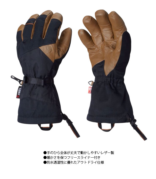 MOUNTAIN HARDWEAR JALAPENO OUTDRY GLOVE