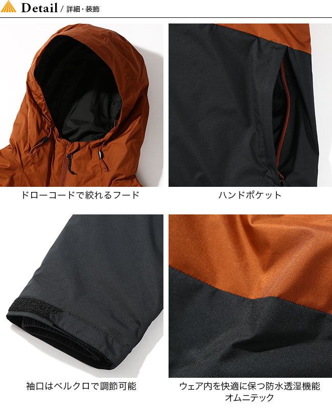 コロンビア ワロワパークインターチェンジジャケット Columbia Wallowa Park Interchange Jacket メンズ Wo5979 アウター ジャケット フードジャケット ライナー付き 3way 中綿ジャケット キャンプ アウトドア 正規品 Csg Com Py