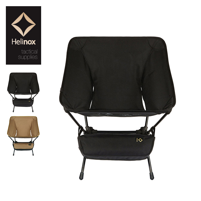 楽天市場】ヘリノックス チェアツー Helinox Chair Two 1822284 チェア イス 折りたたみ コンパクト キャンプ アウトドア  【正規品】 : OutdoorStyle サンデーマウンテン