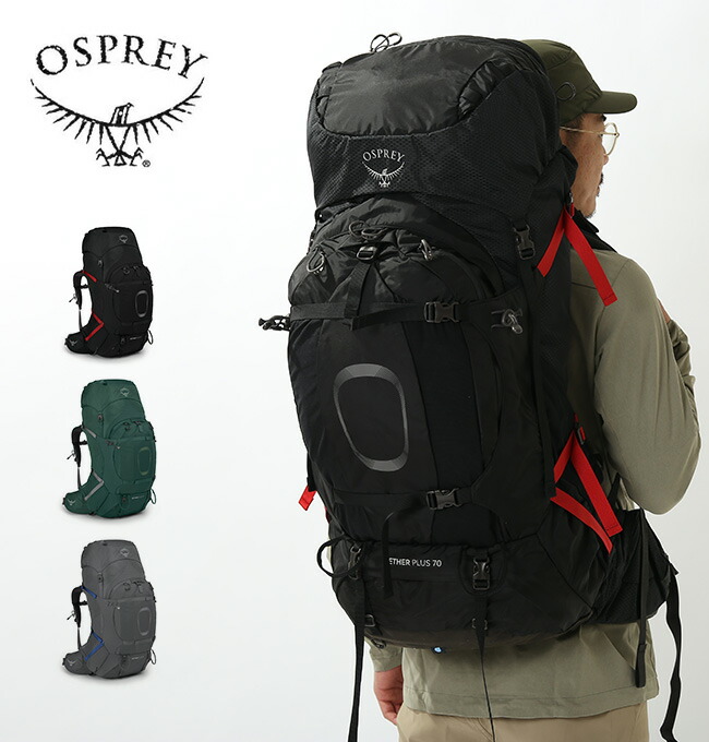 楽天市場】オスプレー アトモスAG 65 OSPREY ATOMS AG 65 OS50175 