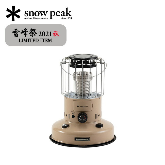 店内全品対象 ネットショップ アイアンピーススノーピーク snow peak